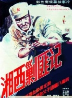 操美女国产